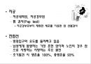 암 15페이지