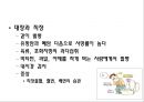 암 17페이지