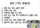 암 21페이지