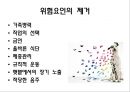 암 22페이지