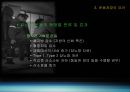운동처방개요 15페이지