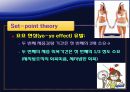 신체조성과 체형 15페이지