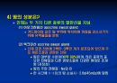 운동과영양 25페이지