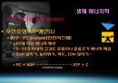 운동과 에너지원 6페이지