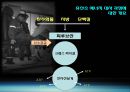 운동과 에너지원 9페이지