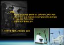 운동과 에너지원 20페이지