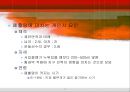 호흡계 12페이지