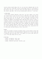 유아과학이 유아교육에서 중요함에도 불구하고 유아교육 현장에서 교사들이 힘들어하거나 소홀히 다루어지는 이유에 대해 서술하시오. 3페이지