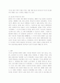 21세기 세계정치 환경 변화에 따른 공공외교의 대두 배경 검토 [사회과학, 국제정치, 외교 레포트] 4페이지