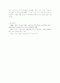 21세기 세계정치 환경 변화에 따른 공공외교의 대두 배경 검토 [사회과학, 국제정치, 외교 레포트] 5페이지