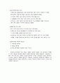 급성충수염(ACUTE APPENDICITIS)케이스 6페이지