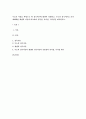 루소의 사상을 바탕으로 한 성숙이론에 대하여 설명하고, 루소의 성숙이론을 보다 체계화한 게젤의 이론과 비교하여 공통점, 차이점, 시사점을 제시. 1페이지