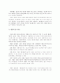 루소의 사상을 바탕으로 한 성숙이론에 대하여 설명하고, 루소의 성숙이론을 보다 체계화한 게젤의 이론과 비교하여 공통점, 차이점, 시사점을 제시. 4페이지