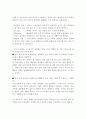 나전달법 정의, 나전달법의 구성요소, 나전달법의 요령, 나전달법의 이점, 나전달법을 사용하는 시기, 나전달법의 예시 4페이지