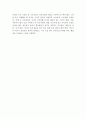아동기 정신건강 개념 정리, 관련보도, 기사 등을 찾아 정신건강 문제를 파악. 해결점 모색 하시오 8페이지