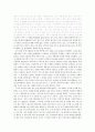 무라카미 하루키 「해변의 카프카」레포트, 폭력과 자아의 훼손에 대한 극복을 중심으로 9페이지