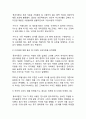 동서식품 KANU 카누 브랜드분석과 SWOT분석/ 카누 마케팅 4P,STP전략분석/ KANU 카누 향후시사점 연구 9페이지