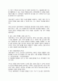 동서식품 KANU 카누 브랜드분석과 SWOT분석/ 카누 마케팅 4P,STP전략분석/ KANU 카누 향후시사점 연구 10페이지