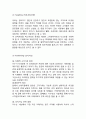 동서식품 KANU 카누 브랜드분석과 SWOT분석/ 카누 마케팅 4P,STP전략분석/ KANU 카누 향후시사점 연구 15페이지