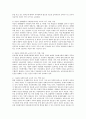 보육교사의 직무, 역할, 자질에 대해 이해하고 현 시대의 사회문화적 변화에 따른 직무, 역할, 자질에 관해 설명하고 그에 맞추어 보육교사들의 노력방법에 대하여 논하시오 2페이지