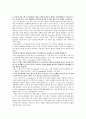 (심진섭교수) 심리학개론 기말고사 /중간고사는 문제와 풀어야 할 방향도 써둠 / 행동특성10가지 욕구발달/ 종강파티 회비 10만원/프로이드방어기재 진짜 a+ 2페이지