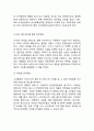 아시아나항공 기업분석과 성공요인,SWOT분석& 아시아나항공 마케팅전략,경영전략,서비스전략 사례분석& 아시아나항공 향후전략제안 15페이지