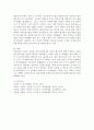 영유아 측면과 사회 측면에서의 보육의 필요성에 대해 작성하고 자신의 생각을 적용하여 서술하시오  [보육의 필요성] 3페이지