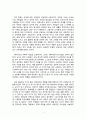 교사상 3페이지