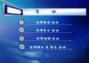 정책사례와실무_갈맷길 활성화 방안 2페이지