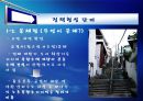 정책사례와실무_갈맷길 활성화 방안 5페이지