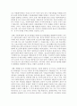 [아동복지론] 우리나라 아동복지법의 문제점 및 나아갈 방향과 과제를 작성하시오 [아동복지법] 4페이지