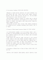 (독후감, 감상문) 최우수 레포트 독서감상문 레포트 트렌드 코리아 2016 서울대 소비트렌드분석센터의 2016 전망 서울대학교 김난도 교수 저 2페이지
