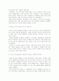 (독후감, 감상문) 최우수 레포트 독서감상문 레포트 트렌드 코리아 2016 서울대 소비트렌드분석센터의 2016 전망 서울대학교 김난도 교수 저 3페이지
