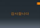 영상의학과 검사 및 시술 29페이지