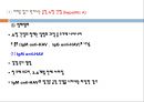 간염, hepatitis, 급성간염, Acute hepatitis, 만성간염, Chronic hepatitis, 기타간염, Other Hepatitis, 간염전파경로, 간염치료, 10페이지