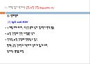 간염, hepatitis, 급성간염, Acute hepatitis, 만성간염, Chronic hepatitis, 기타간염, Other Hepatitis, 간염전파경로, 간염치료, 11페이지