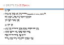 간염, hepatitis, 급성간염, Acute hepatitis, 만성간염, Chronic hepatitis, 기타간염, Other Hepatitis, 간염전파경로, 간염치료, 33페이지