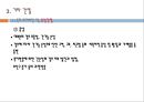 간염, hepatitis, 급성간염, Acute hepatitis, 만성간염, Chronic hepatitis, 기타간염, Other Hepatitis, 간염전파경로, 간염치료, 41페이지