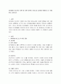 피아제와 비고츠키 이론 중 어떤 이론이 우리나라 교육에 적용하기 더 적합한지 논하시오 2페이지