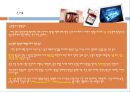 jaundice, 황달과지방간, 소양증, 피로, 영양부족, 출혈위험성, 황달정의, 황달증상, 황달치료, 황달간호, 지방간원인, 지방간병태생리, 지방간치료, 간과영양 7페이지