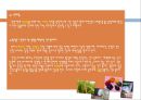 jaundice, 황달과지방간, 소양증, 피로, 영양부족, 출혈위험성, 황달정의, 황달증상, 황달치료, 황달간호, 지방간원인, 지방간병태생리, 지방간치료, 간과영양 8페이지