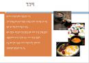jaundice, 황달과지방간, 소양증, 피로, 영양부족, 출혈위험성, 황달정의, 황달증상, 황달치료, 황달간호, 지방간원인, 지방간병태생리, 지방간치료, 간과영양 11페이지