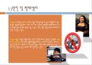 jaundice, 황달과지방간, 소양증, 피로, 영양부족, 출혈위험성, 황달정의, 황달증상, 황달치료, 황달간호, 지방간원인, 지방간병태생리, 지방간치료, 간과영양 14페이지