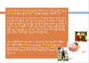 jaundice, 황달과지방간, 소양증, 피로, 영양부족, 출혈위험성, 황달정의, 황달증상, 황달치료, 황달간호, 지방간원인, 지방간병태생리, 지방간치료, 간과영양 16페이지