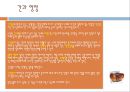 jaundice, 황달과지방간, 소양증, 피로, 영양부족, 출혈위험성, 황달정의, 황달증상, 황달치료, 황달간호, 지방간원인, 지방간병태생리, 지방간치료, 간과영양 17페이지