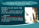 미혼모, 미혼모임신, 십대임신실태, 미혼모임신관련요인, 미혼모아기위험, 미혼모사회적지지, 미혼모간호, 십대임신간호, 미혼모임신예방, 십대임신예방, 성교육, 피임교육 12페이지