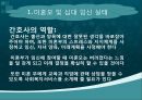 미혼모, 미혼모임신, 십대임신실태, 미혼모임신관련요인, 미혼모아기위험, 미혼모사회적지지, 미혼모간호, 십대임신간호, 미혼모임신예방, 십대임신예방, 성교육, 피임교육 14페이지