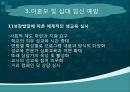 미혼모, 미혼모임신, 십대임신실태, 미혼모임신관련요인, 미혼모아기위험, 미혼모사회적지지, 미혼모간호, 십대임신간호, 미혼모임신예방, 십대임신예방, 성교육, 피임교육 26페이지