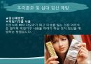 미혼모, 미혼모임신, 십대임신실태, 미혼모임신관련요인, 미혼모아기위험, 미혼모사회적지지, 미혼모간호, 십대임신간호, 미혼모임신예방, 십대임신예방, 성교육, 피임교육 31페이지