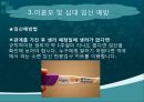 미혼모, 미혼모임신, 십대임신실태, 미혼모임신관련요인, 미혼모아기위험, 미혼모사회적지지, 미혼모간호, 십대임신간호, 미혼모임신예방, 십대임신예방, 성교육, 피임교육 33페이지